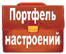 Конспект урока по русскому языку Правописание Ь в середине и в конце слова 2 класс