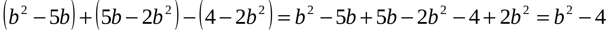 Алгебра “Көпмүшелерді қосу және азайту” (7-cынып сабақ жоспары)