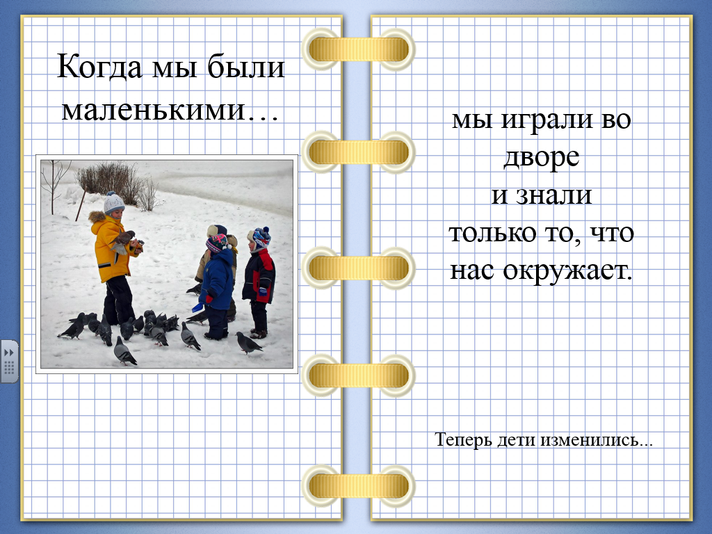 Выступление Освоение вариативных систем начального образования – одно из условий модернизации российского образования