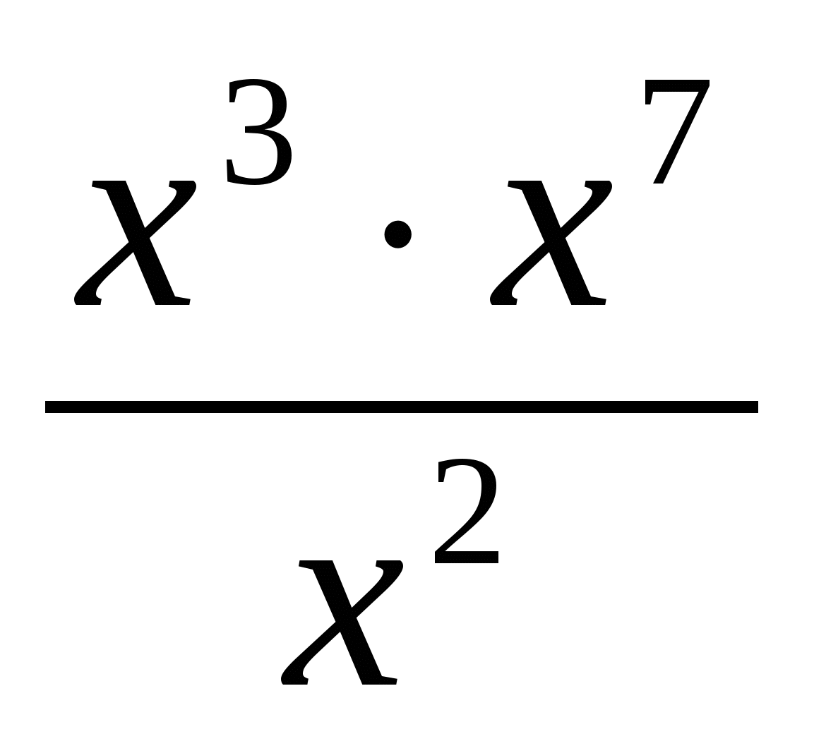Входной срез по алгебре в 8 классе (10 вариантов, с ответами)