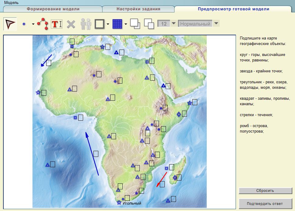 Из опыта работы «Использование конструктора интерактивных карт для проверки географической номенклатуры»