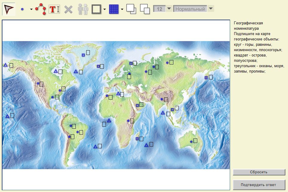 Географические объекты на карте