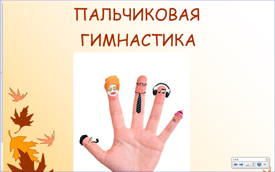 Конспект урока русского языка на тему Слогообразующая роль гласных (3 класс)