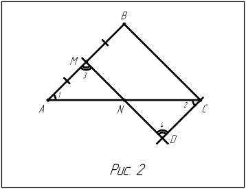 Реферат на тему Теоремы о пропорциональных отрезках
