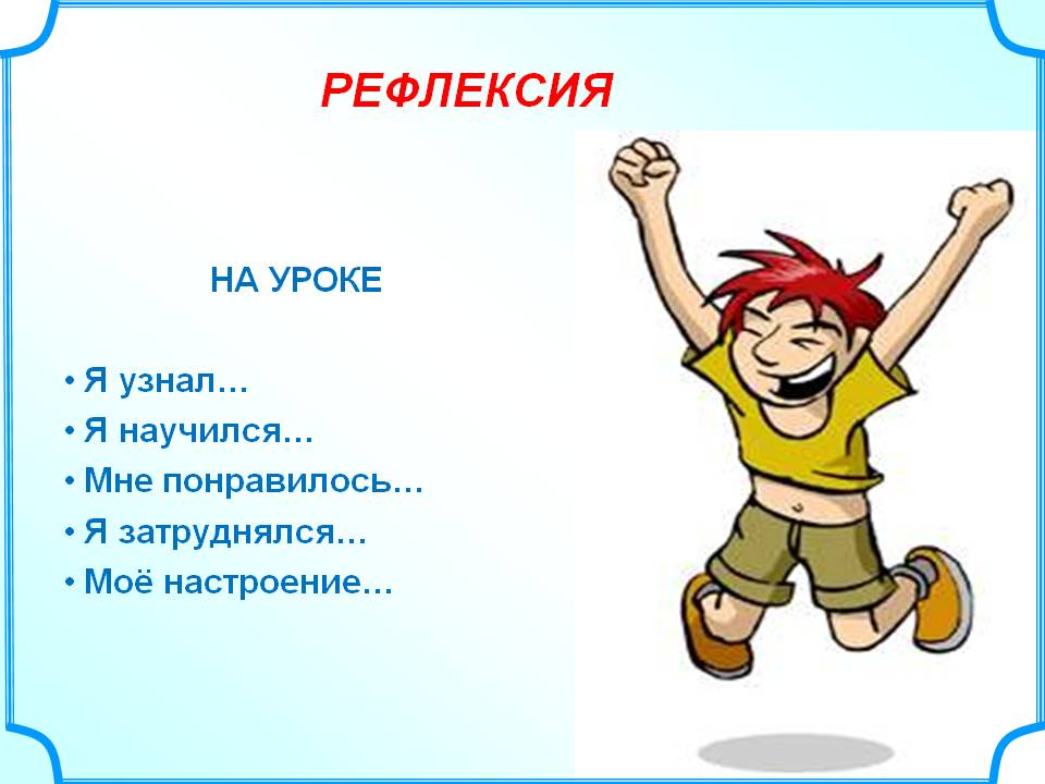 Конспект урока по краеведению на тему Занимательная топонимика Костанайской области