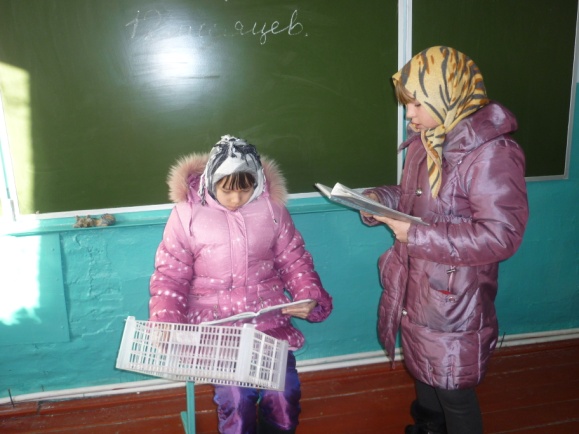 Воспитательная система учителя начальной школы.
