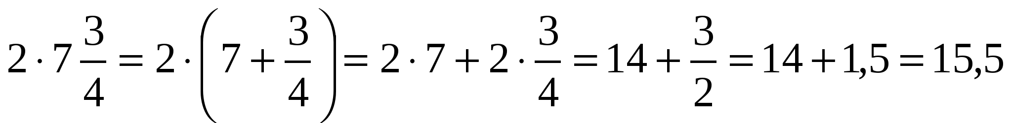 Разработка урока по алгебре 7 класс Умножение одночлена на многочлен