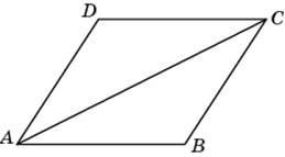 Методическая разработка Применение тригонометрических формул при решении планиметрических задач в ЕГЭ