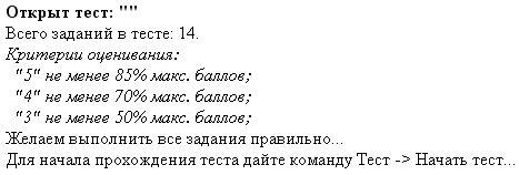 Создание сайта и наполнение его контентом