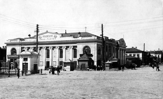 Вклад Екатеринбурга в культурное развитие Урала.