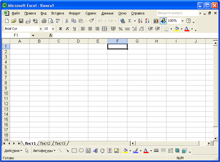 Разработка урока по информатике на тему Excel-дің мүмкіндіктері (8 класс)