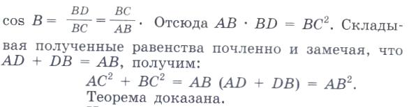 Проектная деятельность учащихся сельской школы. Проектная работа