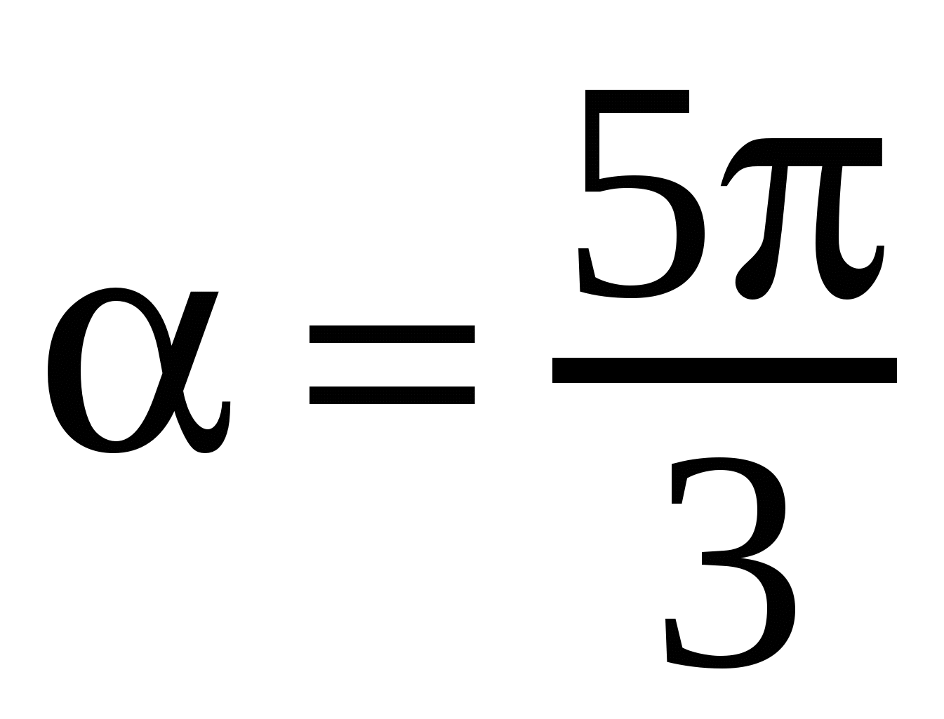 Тригонометрия. 10 класс. Итоговое повторение.