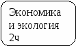 Презентация по окружающему миру на тему Золотое кольцо России