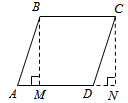 Технологическая карта урока Площадь параллелограмма ( 8 класс)