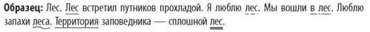 Конспект урока Сравнительный оборот 8 класс