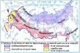Урок по географии Урал.