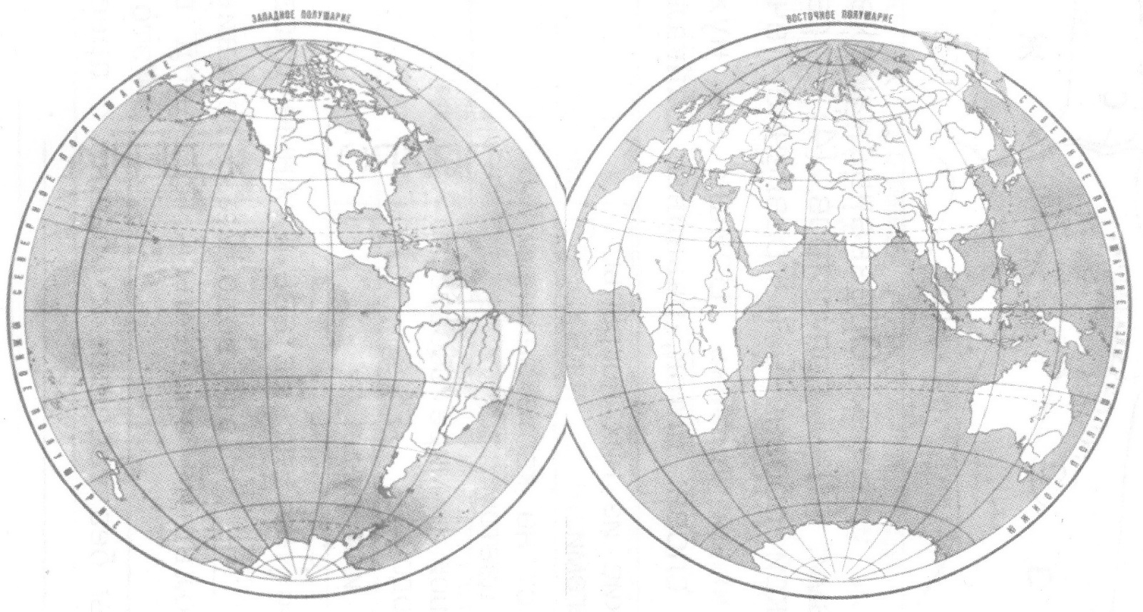 Западное и Восточное полушарие контурная карта