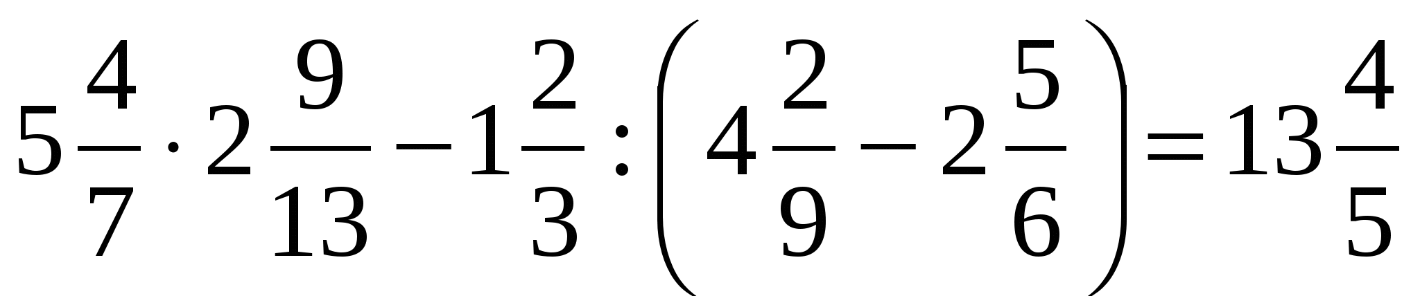 Сложение чисел с помощию координатной прямой 6 класс