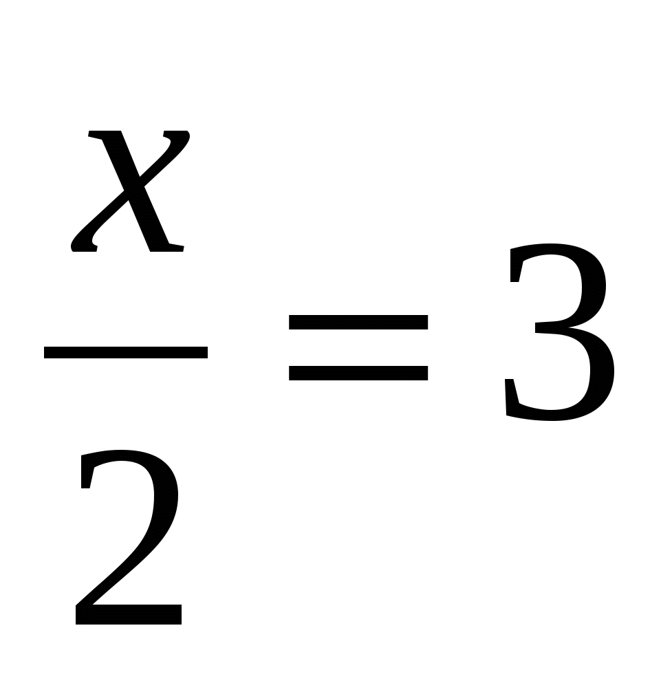 Дистанційний курс для учнів 6 класу по темі: Рівняння. Розвязування задач за допомогою рівнянь. Курс дає можливість самостійно опрацювати тему.