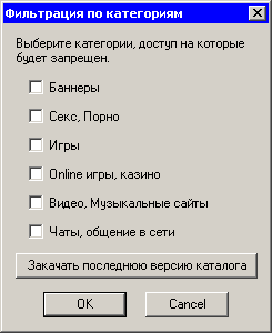 УЧЕБНАЯ ПРОГРАММА КУРСА Обучение родителей основам медиаграмотности и навыкам безопасного испоьзования Интернета