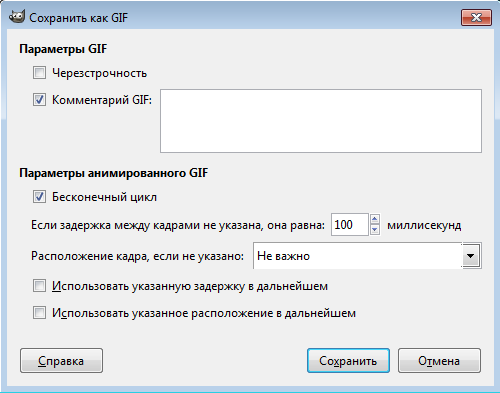 Практическая работа 1.4 по теме Анимация