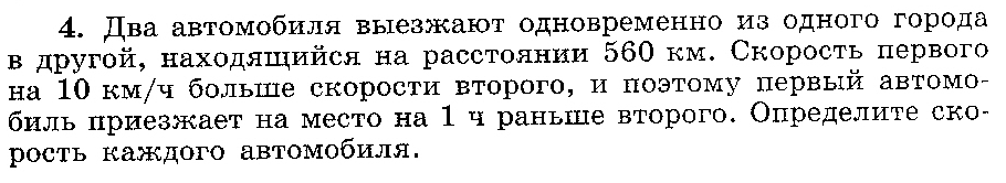 Контрольные работы по алгебре 8 класс