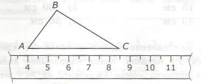 Математика. Тестовые задания по геометрическому материалу для начальной школы.