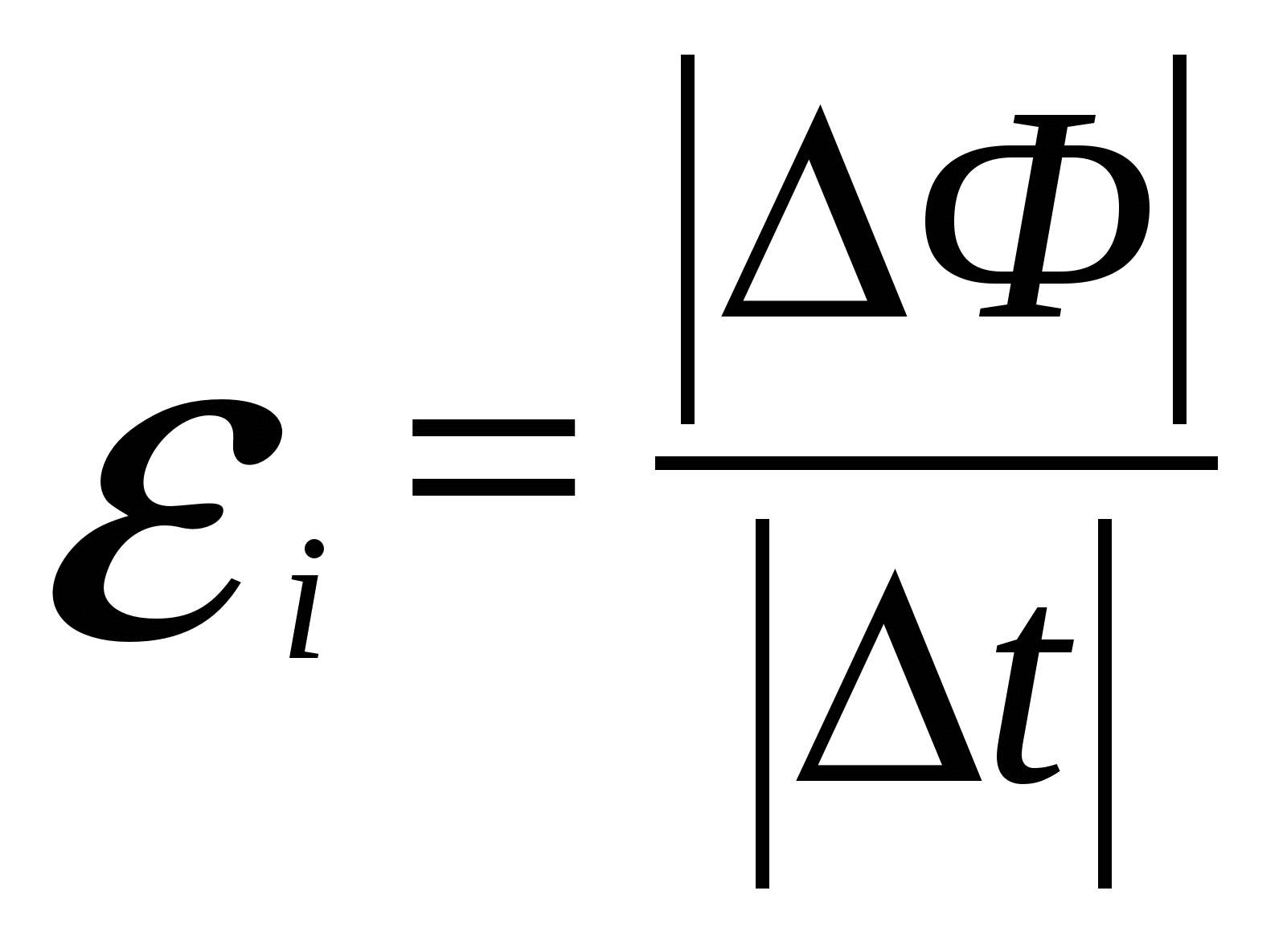 Конспект факультативного занятия по теме Электромагнитная индукция. Правило Ленца (11 класс)