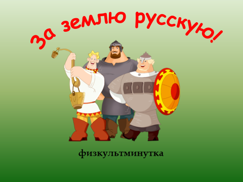 Технологическая карта урока математики во 2 классе по теме: Умножение круглых чисел