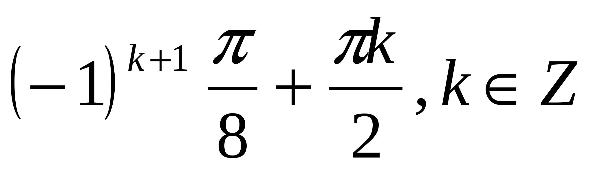 Тригонометриялық теңдеулерді шешудің әдістері