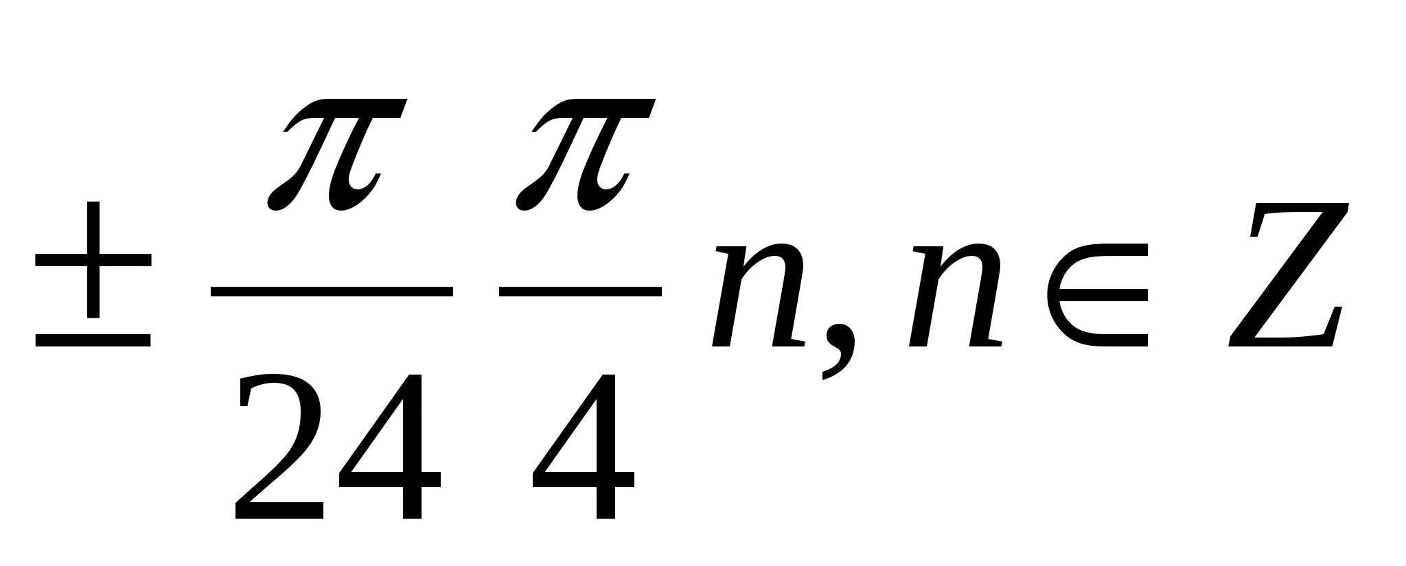 Тригонометриялық теңдеулерді шешудің әдістері