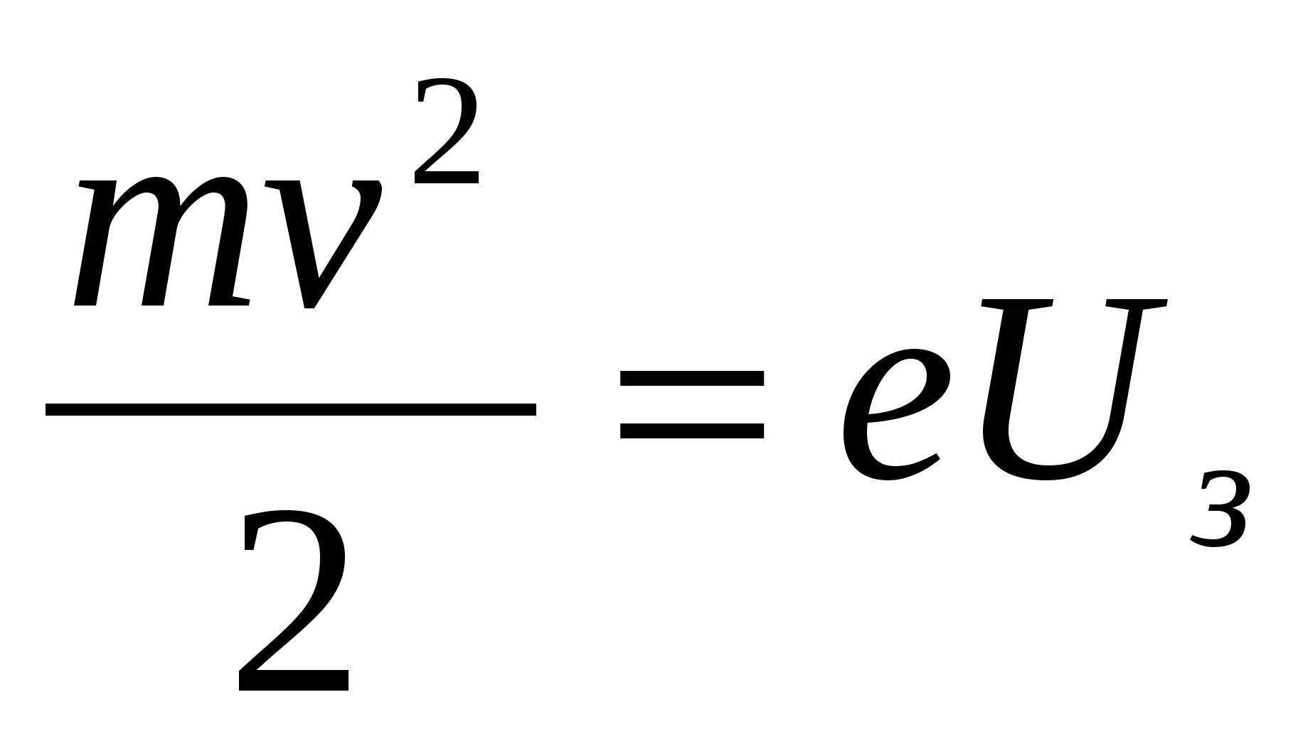 Скорость электрона формула. Формула кинетической энергии через напряжение. Кинетическая энергия электрона через напряжение. Кинетическая энергия электрона формула через напряженность. Кинетическая энергия через напряжение