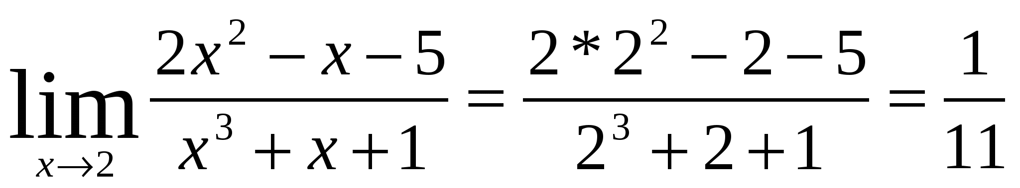 Lim (4x^3-3x^2+4)/5-x-5x^3. Самостоятельная работа Вычислите Lim х-0 х2\х2-х. Lim x 4-16/x+2. Самостоятельная работа Вычислите Lim х2\х2-х.