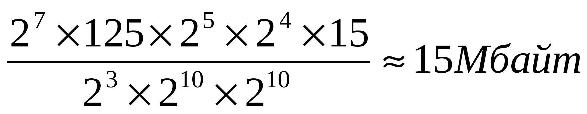 План-конспект урока информатики и ИКТ в 10 классе Запись чисел в различных системах счисления