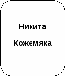 Рабочая тетрадь по чтению для 5 класса коррекционной школы VIII вида. Тема Устное народное творчество