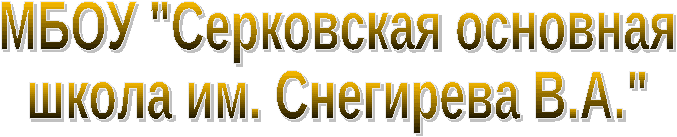 План воспитательной работы 2 класс