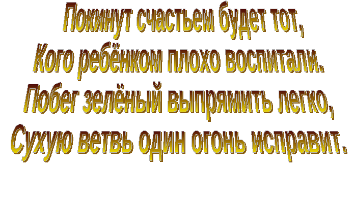 План воспитательной работы 2 класс