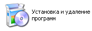 Практическое занятие (установка оборудования) (9 класс)