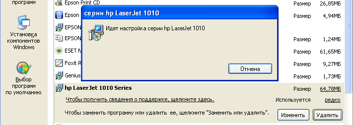 Практическое занятие (установка оборудования) (9 класс)