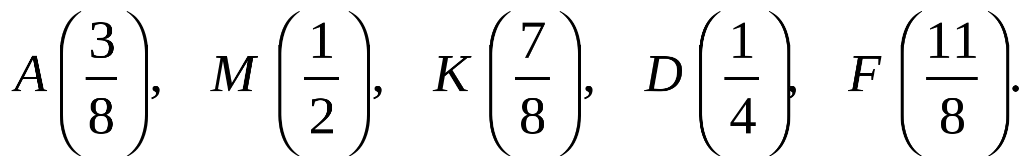 Контрольная работа №6 по математике 5 кл. (Виленкин)