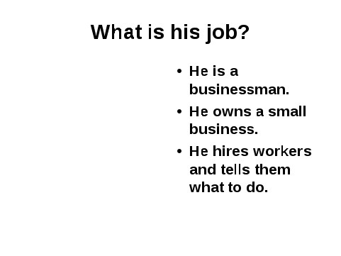 Планирование на тему Job description (9 класс)