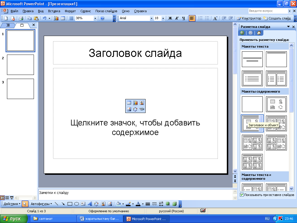 10 сыныпқа арналған күнделікті сабақ жоспары