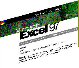 Практические задания по основам Microsoft Excel