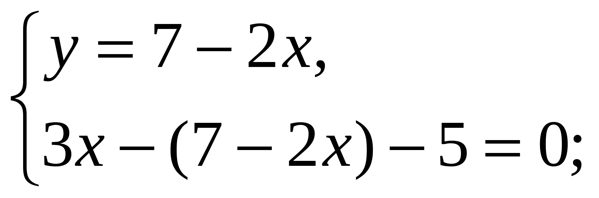 Урок в 7 классе по алгебре на тему: Решение систем линейных уравнений способом подстановки