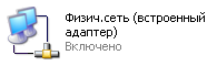 НАСТРОЙКА ПРОГРАММНОГО ОБЕСПЕЧЕНИЯ ДЛЯ РАБОТЫ ПЭВМ В ЛОКАЛЬНОЙ КОМПЬЮТЕРНОЙ СЕТИ