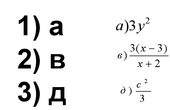 Сабақ жоспары: 2-сынып сабақ жоспары