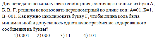 Тренировочные работы в виде ЕГЭ