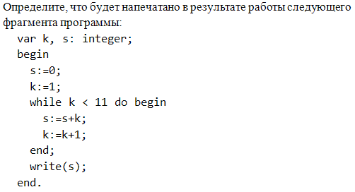 Тренировочные работы в виде ЕГЭ