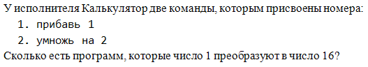 Тренировочные работы в виде ЕГЭ